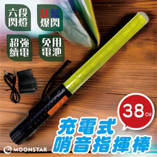 指揮棒｜優惠推薦- 蝦皮購物- 2025年8月