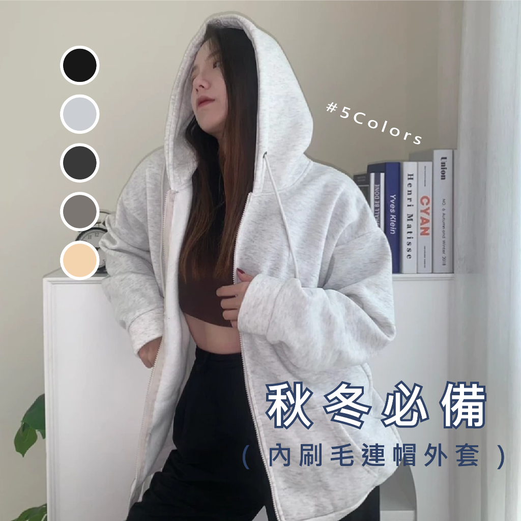 【KT USA】拉鍊連帽外套 保暖外套 刷毛外套 秋冬外套 外套 多色款 內刷毛外套 保暖外套 99949 80192