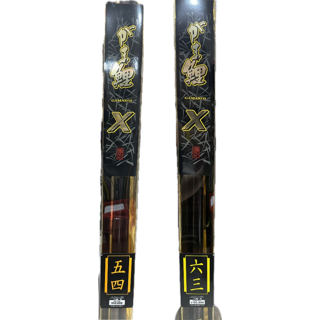 ∞鋍緯釣具網路店∞GAMAKATSU がまかつGAMA がま鯉X 手竿GAMA鯉鯉竿池