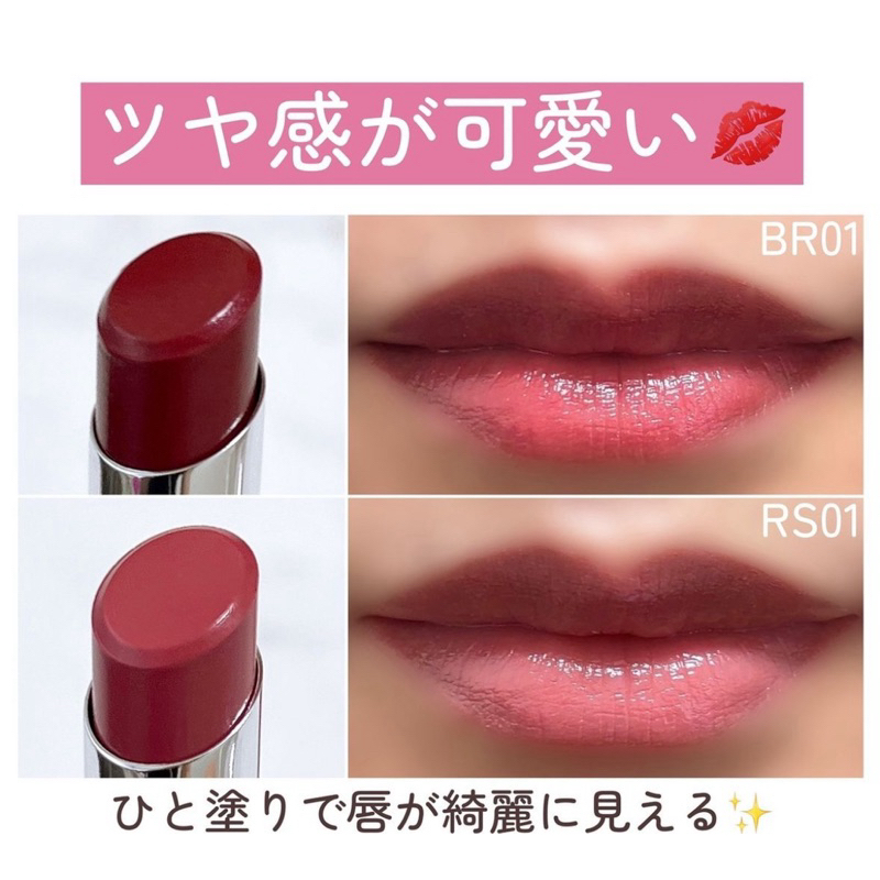 預購】日本Parado 潤澤感口紅唇膏| 蝦皮購物