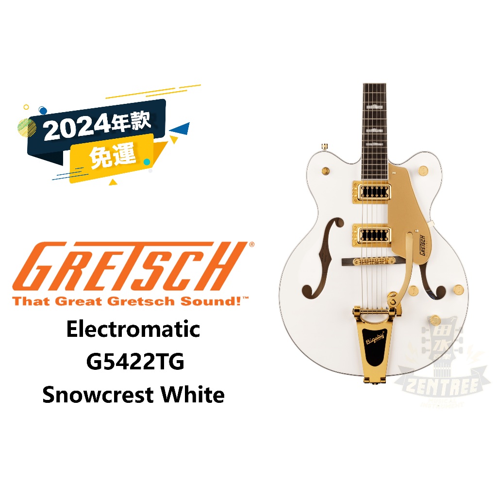 田水音樂』 預訂Gretsch Electromatic G5422TG 2506217567 | 蝦皮購物