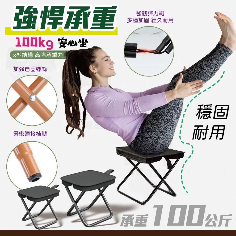 【排隊神器】啾愛你 JoinLove 戶外輕量隨身摺疊凳：一秒拉開、高度隨心，你的移動式「座艙」評測