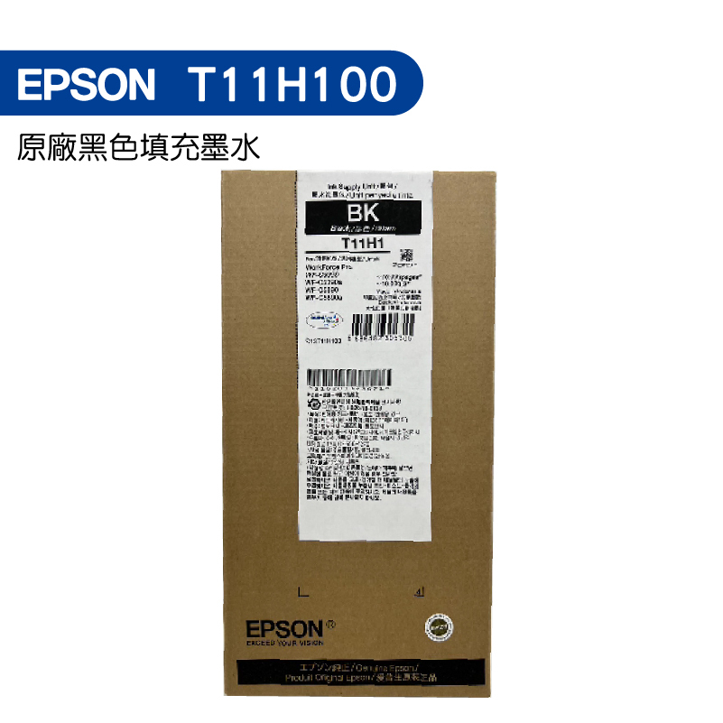 EPSON T11H100 T11H 原廠高容量墨水匣 黑 WF-C5390 C5890 | 蝦皮購物