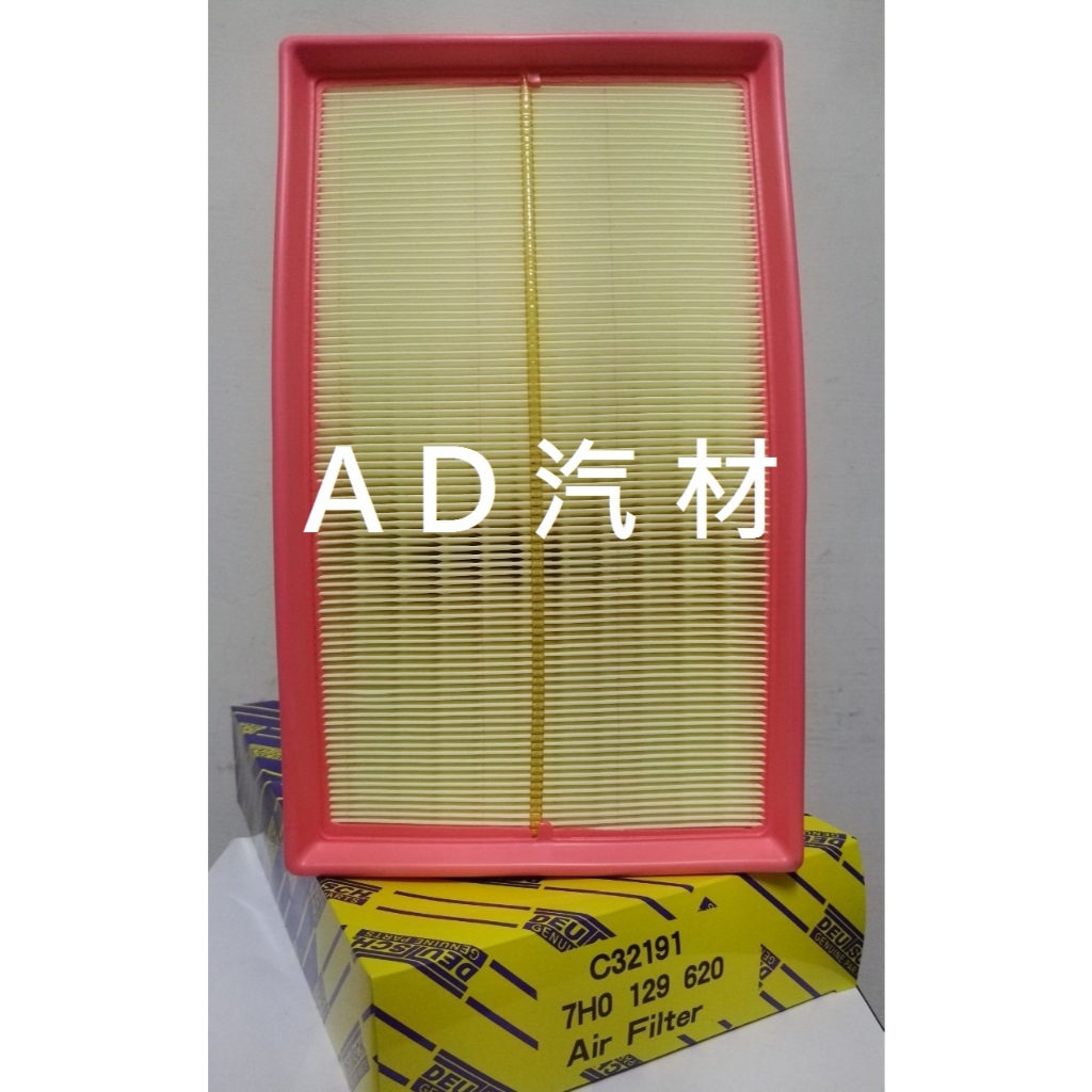 福斯 T5 1.9 2.0 2.5 TDI 柴油 05- 空氣芯 空氣心 濾芯 濾網 濾清器 過濾器 空濾 C32191 | 蝦皮購物