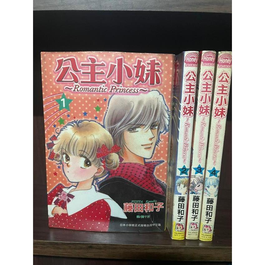 藤田和子- 優惠推薦- 2026年5月| 蝦皮購物台灣