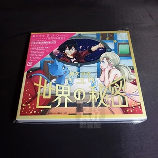 さユり　自主制作CD　セット さユり 自主制作CD おまけつき 邦楽