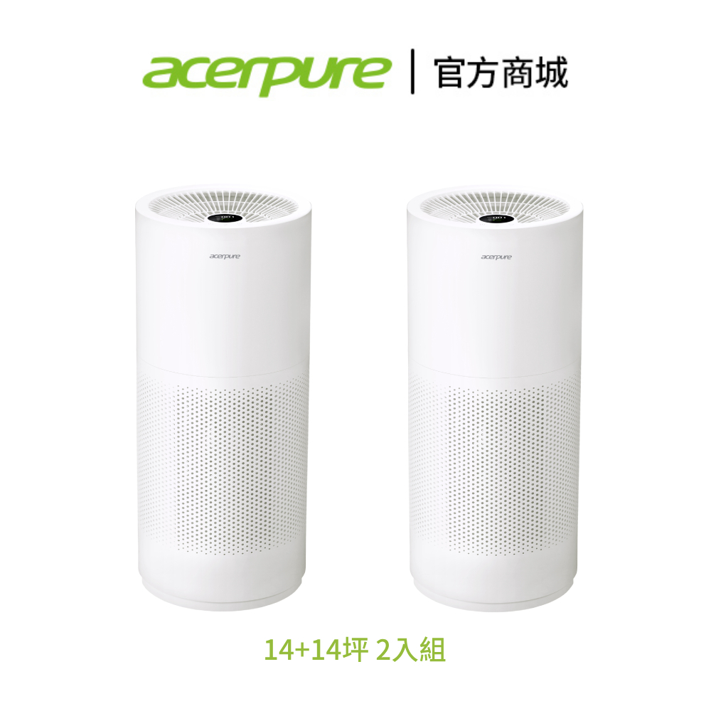 Acerpure pro Classic 高效淨化空氣清淨機AP352-10W-兩入組預購| 蝦皮購物