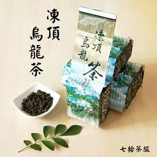 【台灣好茶】福袋 セットA 鹿谷凍頂烏龍茶、阿里山高山茶翠玉 、金萱 台灣好茶】福袋 セットA 鹿谷凍頂烏龍茶、阿里山高山茶翠玉 、金萱