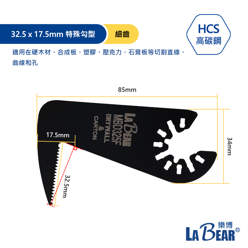 【LaBear】磨切機鋸片 高碳鋼/雙金屬/不鏽鋼/碳化鎢 10-88mm OIS系統 磨切片 萬用寶 磨切機鋸片 直鋸 | 蝦皮購物