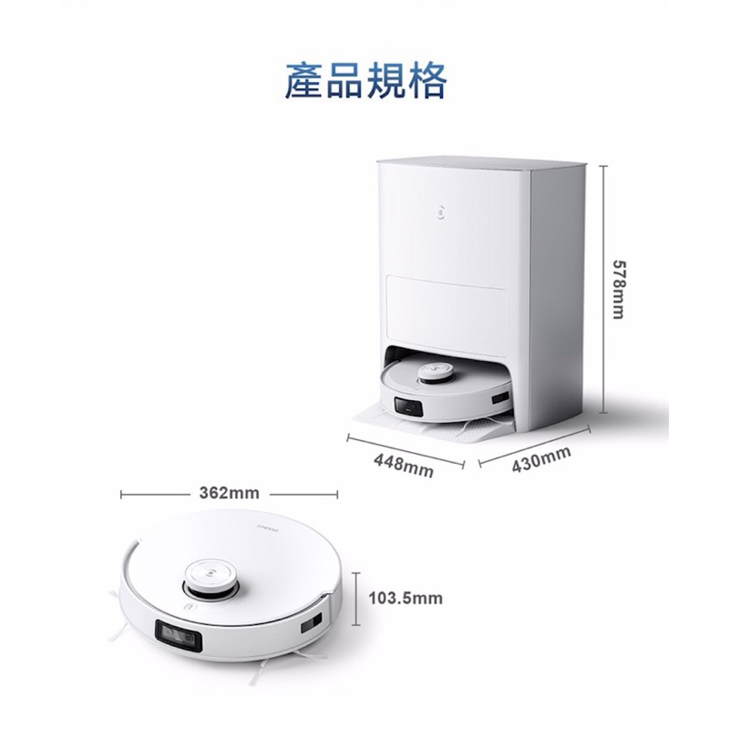 【ECOVACS 科沃斯】DEEBOT T10 OMNI 全能旗艦掃地機器人 掃地機器人 代理商保固 【ECOVACS 科沃斯】DEEBOT T10 OMNI 全能旗艦掃地機器人 掃地機器人 代理商保固