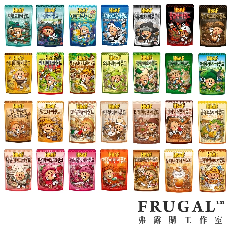 【隔日到貨】「 口味」韓國國民零食HBAF杏仁果120g 190g    【Frugal studio 弗露購工作室