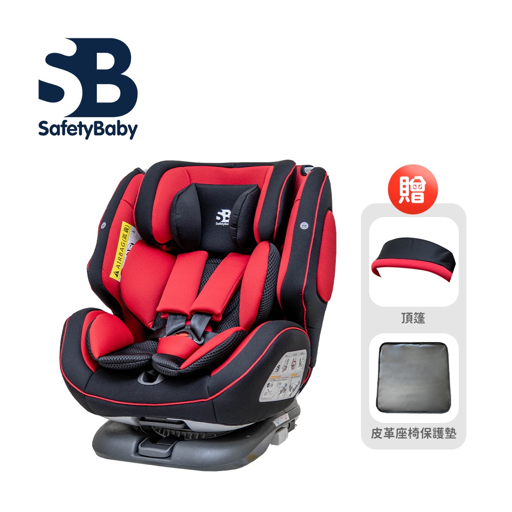 Safety Baby 適德寶德國0-12歲isofix 安全帶兩用通風型安全座椅多款可選| 蝦皮購物