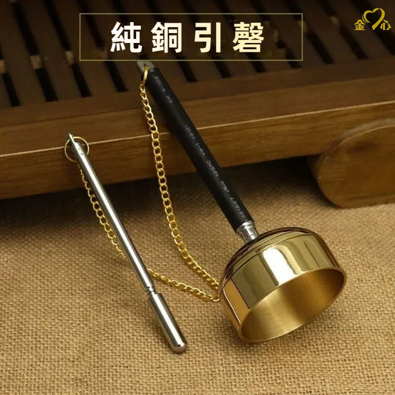 佛具用品 引慶 伸縮引罄 銅磬 大磬 銅製法器 純銅合金 fo音清脆 室內拜拜用品法器大號小號引磬柳音 銅罄 寺廟法會 | 蝦皮購物