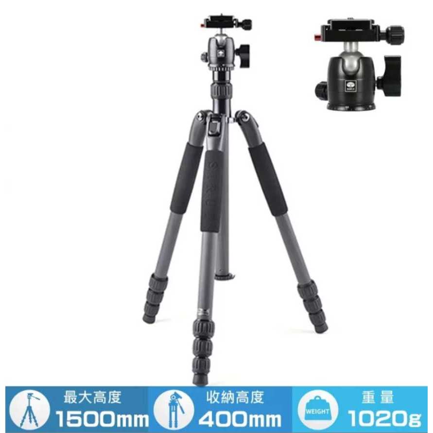 思銳 SIRUI T-024SK + B00K 碳纖維 三腳架 含球型雲台 公司貨 | 蝦皮購物