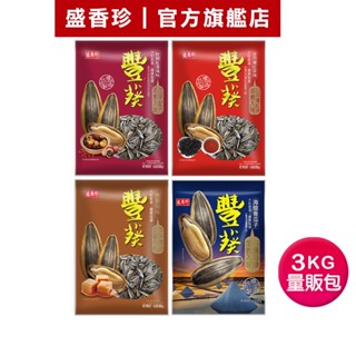 ［海］春冬凍頂、春冬蜜香烏龍、迎香、浅焙鉄観音、金萱、蜜香紅茶、翠玉烏龍 莊子茶--蜜香烏龍