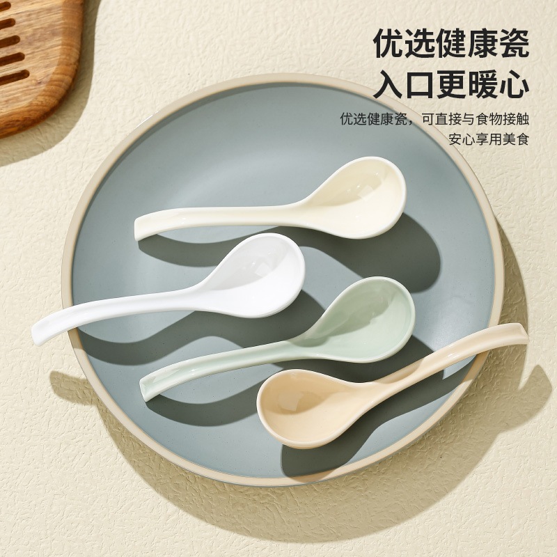 素色 高級感 陶瓷 湯匙 純色 拉麵 喝湯 湯勺 甜品 簡約 家用 商用 | 蝦皮購物