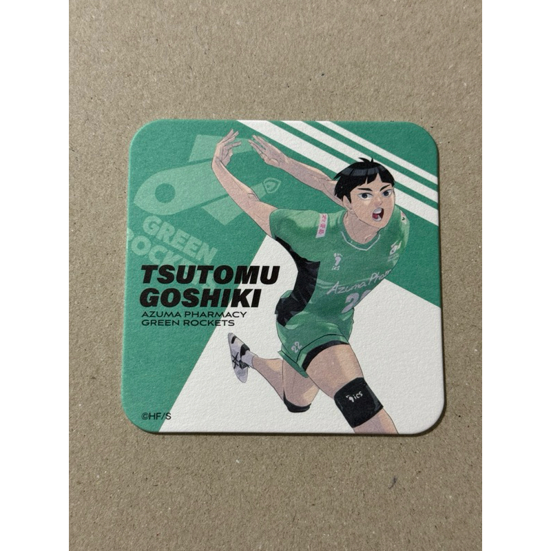 ハイキュー　五色工　Vリーグ　コースター ハイキュー 五色工 Vリーグ コースター ハイキュー Vリーグver
