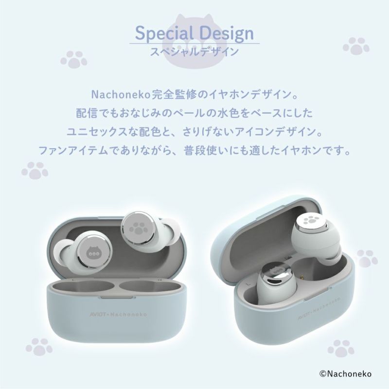 代購預約9月AVIOT ×『Nachoneko』甘城なつき聯名耳機TE-V1R-NCN | 蝦皮購物