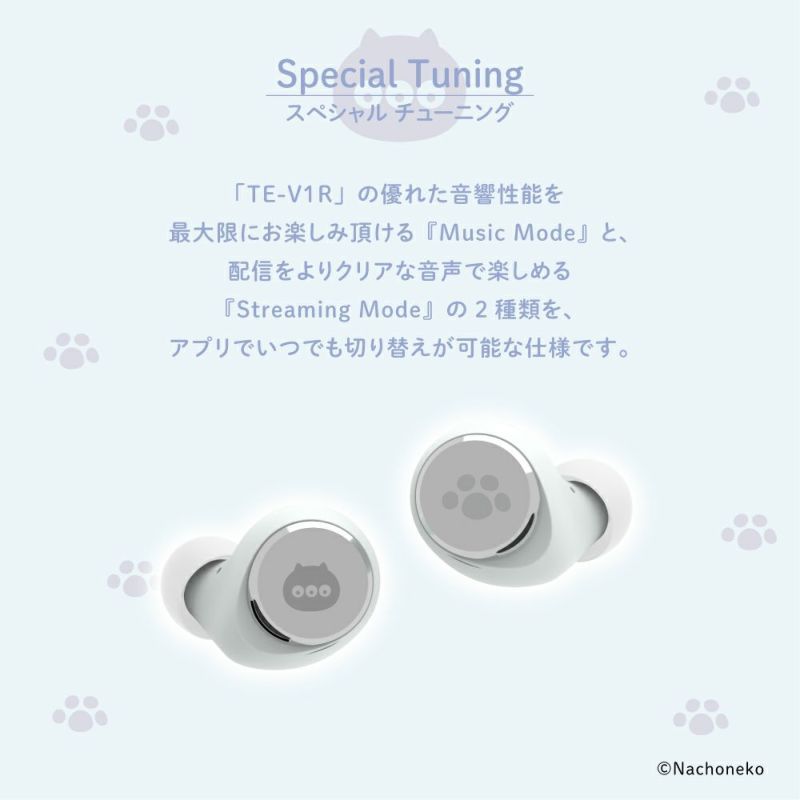 代購預約9月AVIOT ×『Nachoneko』甘城なつき聯名耳機TE-V1R-NCN | 蝦皮購物