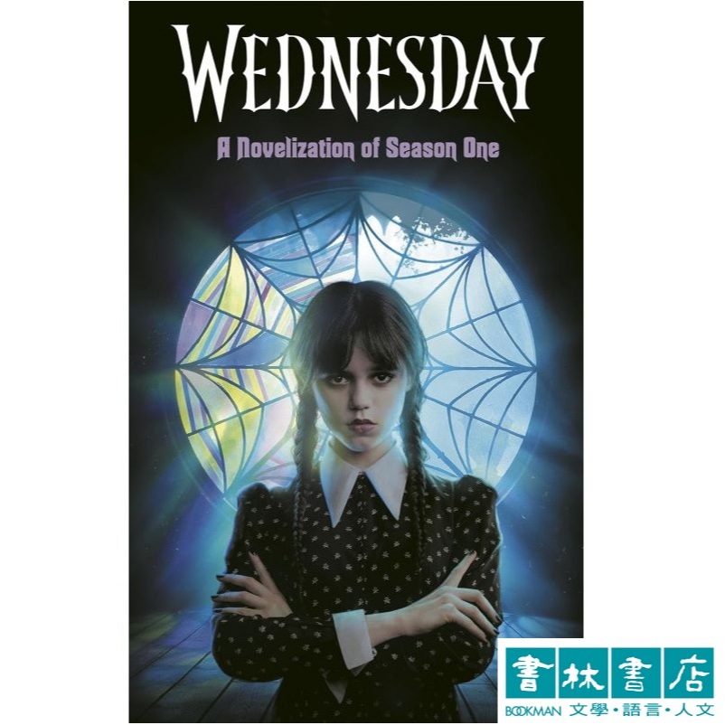 Wednesday【Netflix影集《星期三》】英文小說 書林書店 | 蝦皮購物