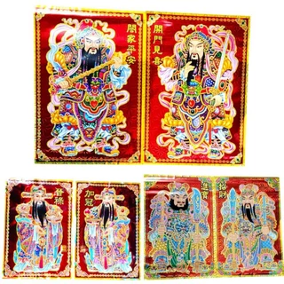 【 門神 】 門神對聯 文門神 武門神 39*27 門神聯 防水春聯 春聯 雷射春聯 防水對聯 財神聯 過年佈置 財神