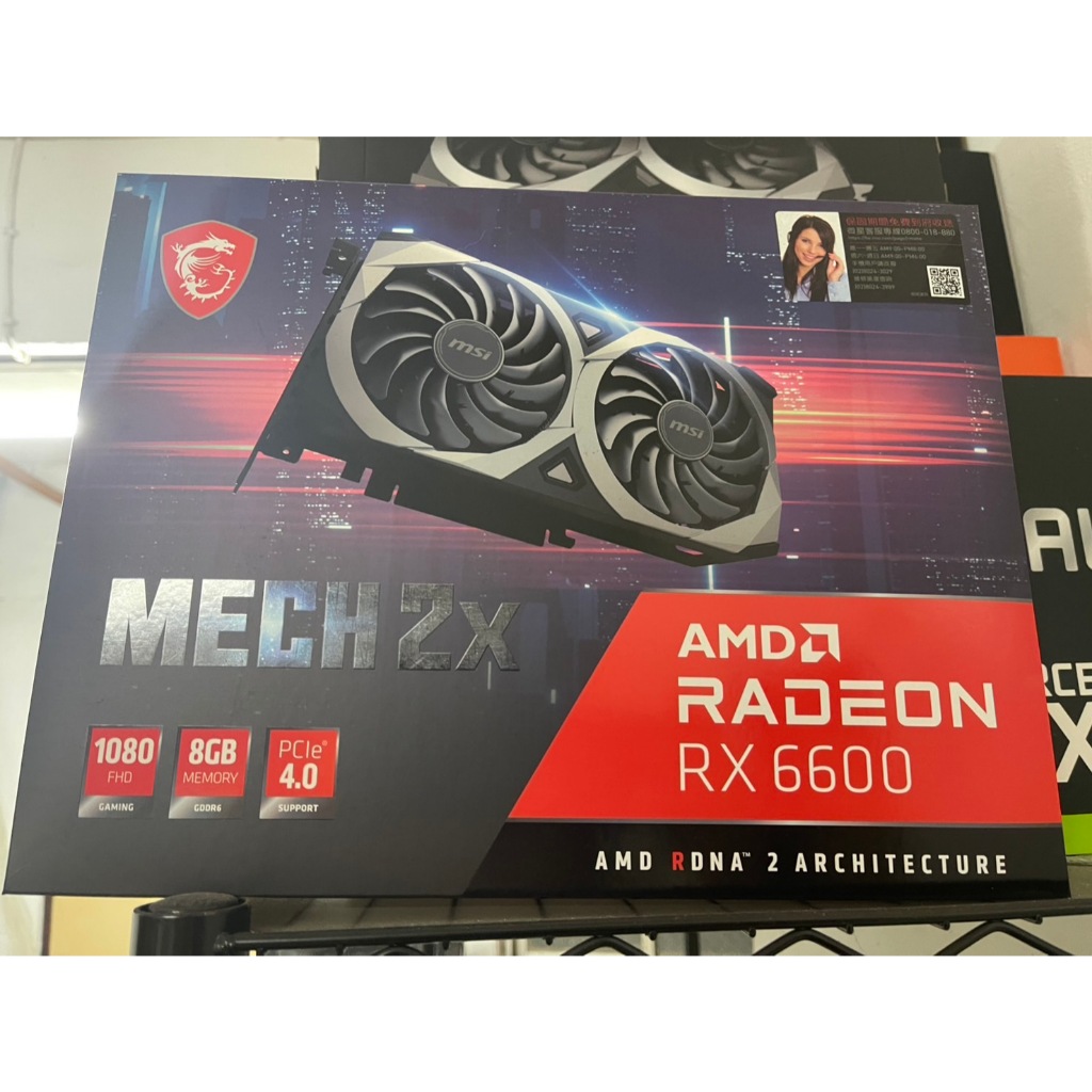 MSI 微星 Radeon RX 6600 MECH 2X 8G 保內 附原廠盒子 | 蝦皮購物
