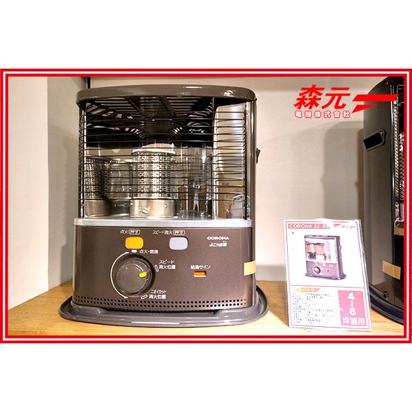 CORONA RX-2224Y-HD 石油ストーブ 3.7L 【公式通販】