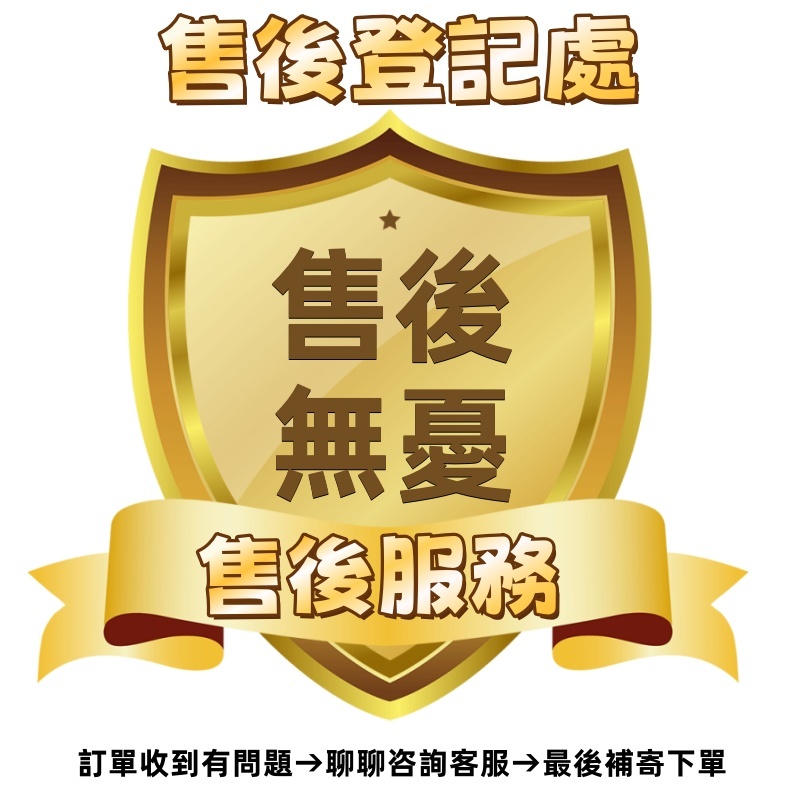 【印象創意生活館】售後專用 商品補發 商品售後專用鏈結-補寄連結 售後登記處 | 蝦皮購物