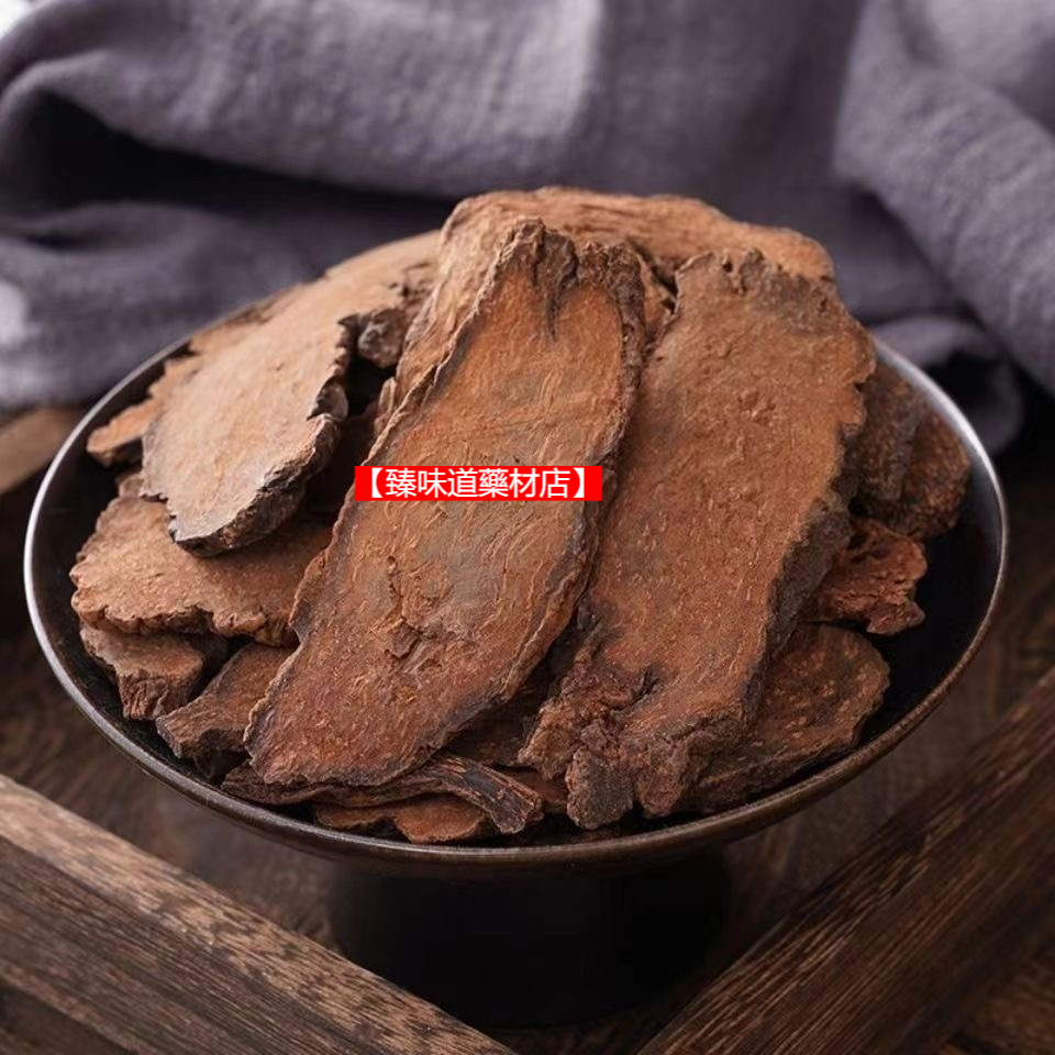 【臻味道藥材店】 金鎖陽 內懞古阿拉善整根切片金鎖陽 配肉蓯蓉泡茶泡酒料 | 蝦皮購物