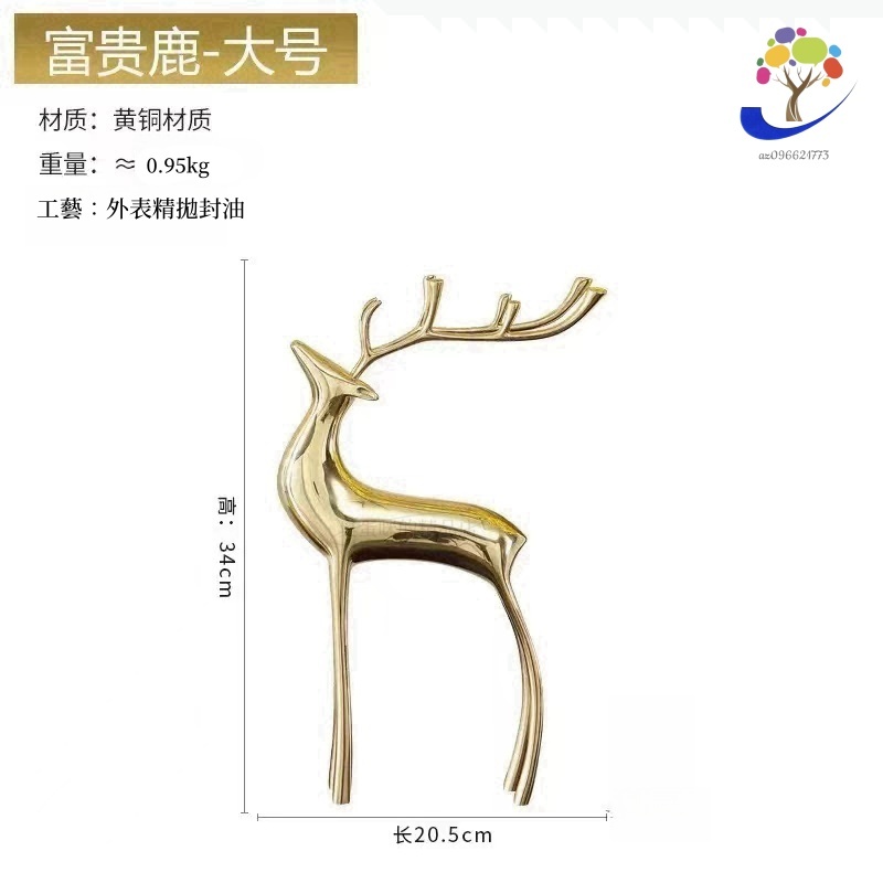 純銅輕奢富貴鹿擺件入厝禮書房客廳玄關酒櫃銅鹿軟裝飾品鹿擺飾