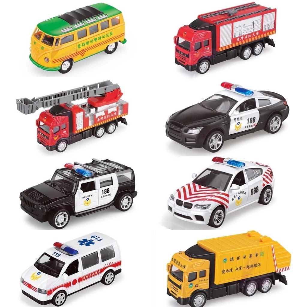  益智玩具  仿真合金迴力車 1:32 合金車 款 警車 國道警車 垃圾車 消防車 雲梯車 娃娃車 救護車