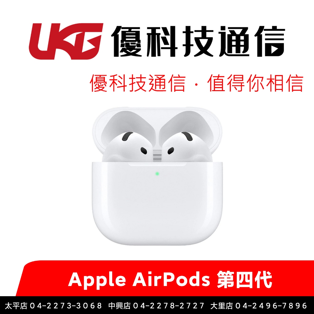 AirPods 4 本体 USB-C ホワイト apple-airpods-4-z-etui-