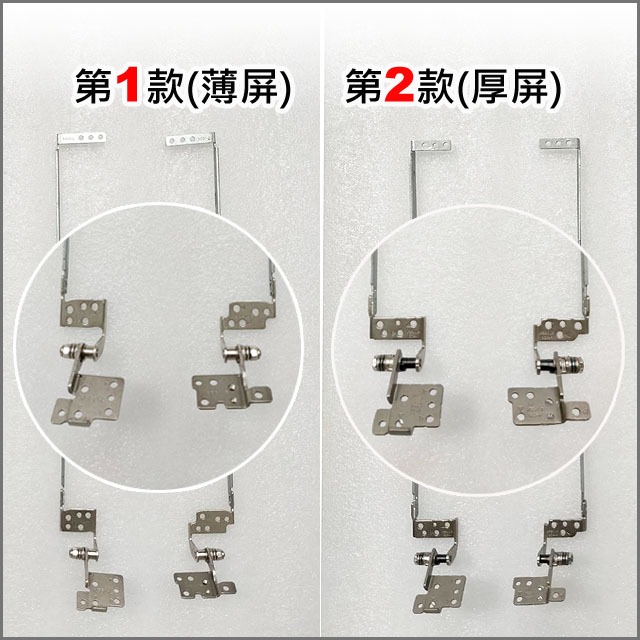 【大新北筆電】現貨全新 Asus F550 F550C F550J F550L F550V F550Vb 旋轉軸支架屏軸 | 蝦皮購物