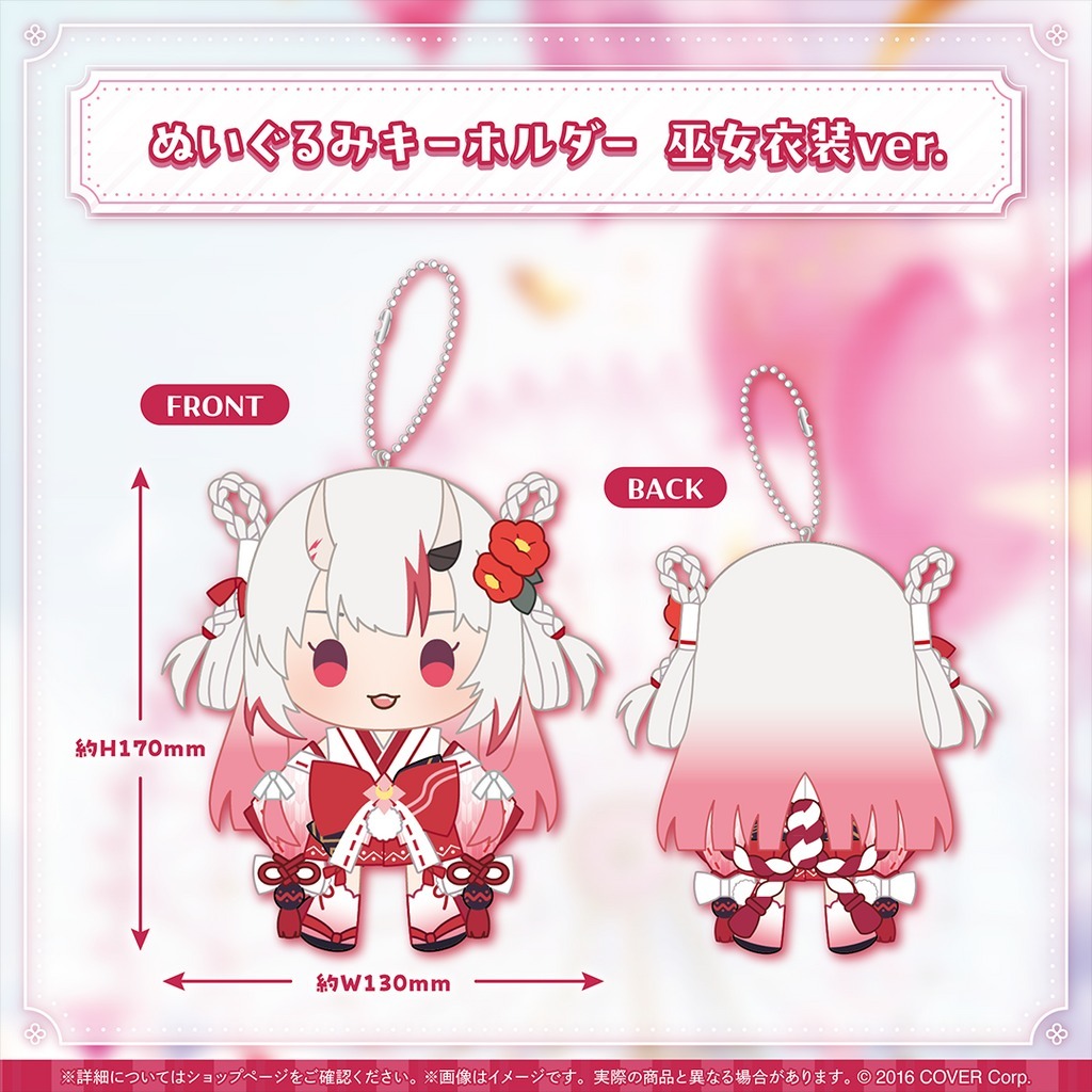 喵生屋】預購hololive 百鬼綾目百鬼あやめ誕生日記念2024 生日紀念玩偶