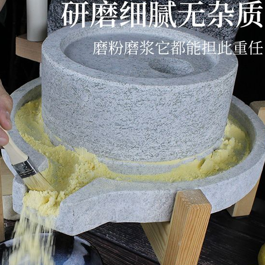7.5🪁石磨家用手推 小型石磨手推磨 磨盤小石磨老式麻石手工石磨豆腐小雅子精品百货 | 蝦皮購物