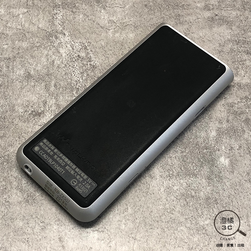 澄橘』SONY NW-ZX507 高音質音樂撥放器銀《二手無盒裝中古