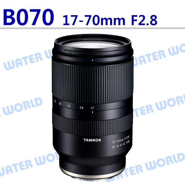 【中壢NOVA-水世界】TAMRON B070 17-70mm F2.8 FOR SONY E 平輸 一年保固 | 蝦皮購物