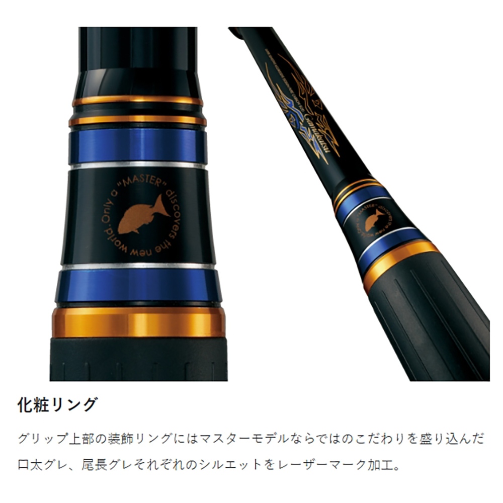 中壢鴻海釣具【gamakatsu】がま磯マスターモデルII 尾長H-53 中壢鴻海釣具【gamakatsu】がま磯マスターモデルII 尾長H-53