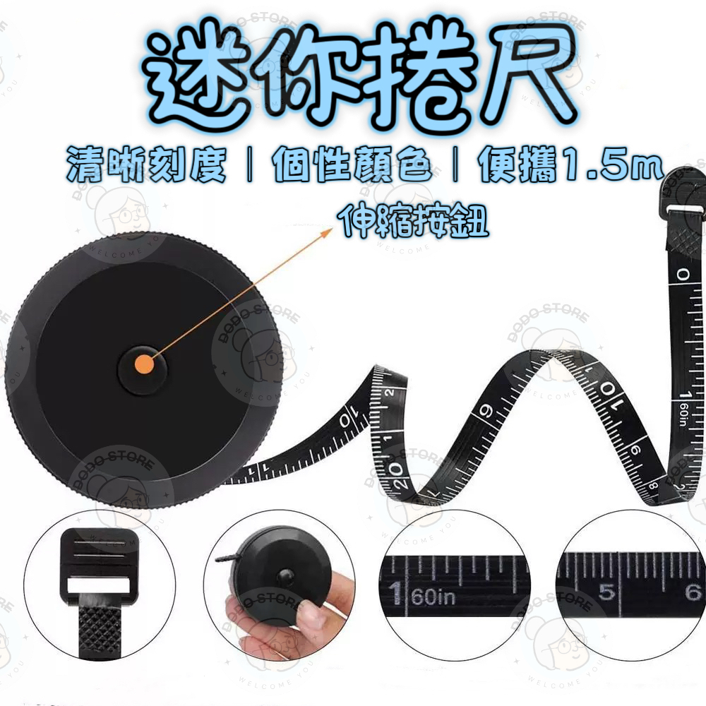 ⭐荳荳嚴選⭐迷你捲尺 自動伸縮尺 圓形捲尺 皮尺 衣尺 捲尺 卷尺 軟皮捲尺 軟尺 伸縮尺 測量工具 辦公用品 mo1 | 蝦皮購物
