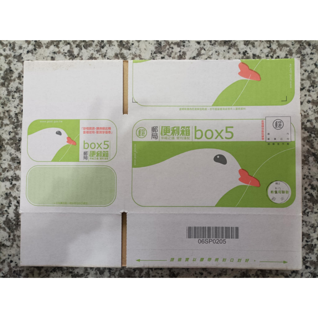 中華郵政 5 號包裹箱 全新沒用過 Box5郵局便利箱 已付郵資 可直接寄貨 | 蝦皮購物