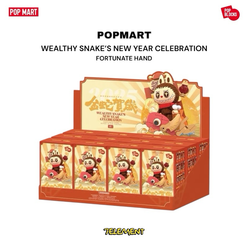 新品未開封　金蛇賀歳　ボックス　ブロック　フィギュア　ポップマート POPMART 金蛇賀歳 ブロックフィギュア 2025 - メルカリ