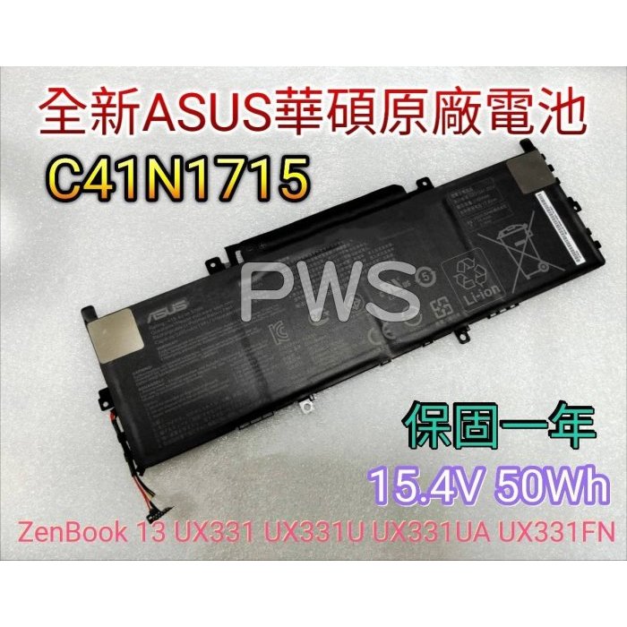 Batteria EneSph C41N1715 Per ASUS Zenbook 13 UX331U, 50Wh, 15.4V, Con Cacciavite Incluso