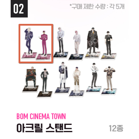 BOMTOON CINEMA 水辺の夜 購入特典