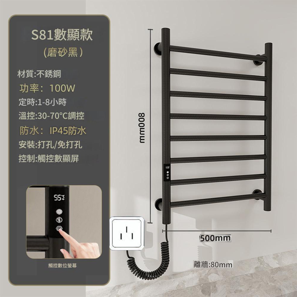 【INLIN 映領】110V毛巾架 電熱毛巾架 浴巾架 客製上方出線 220V 暗裝 浴室免打孔 不鏽鋼置物架 S81 | 蝦皮購物