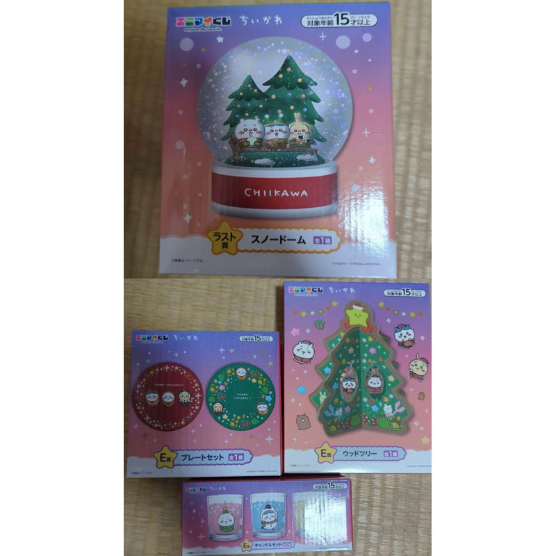 Chikawa 2025 7 1 Tw 11134207 7rasl