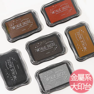 金色印泥- 優惠推薦- 2025年10月| 蝦皮購物台灣