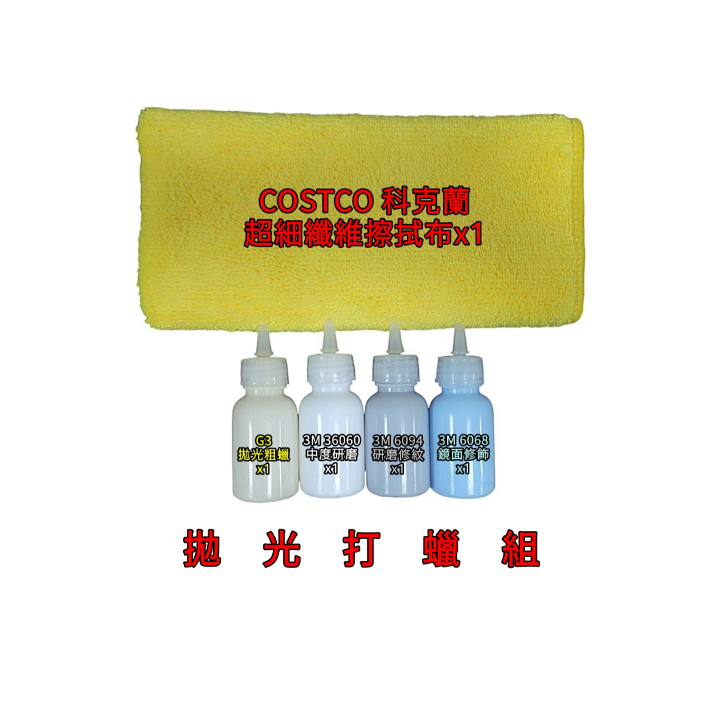 艾仕得Cromax原廠配方點漆筆.補漆筆VOLKSWAGEN 福斯TOURAN 顏色：Z2