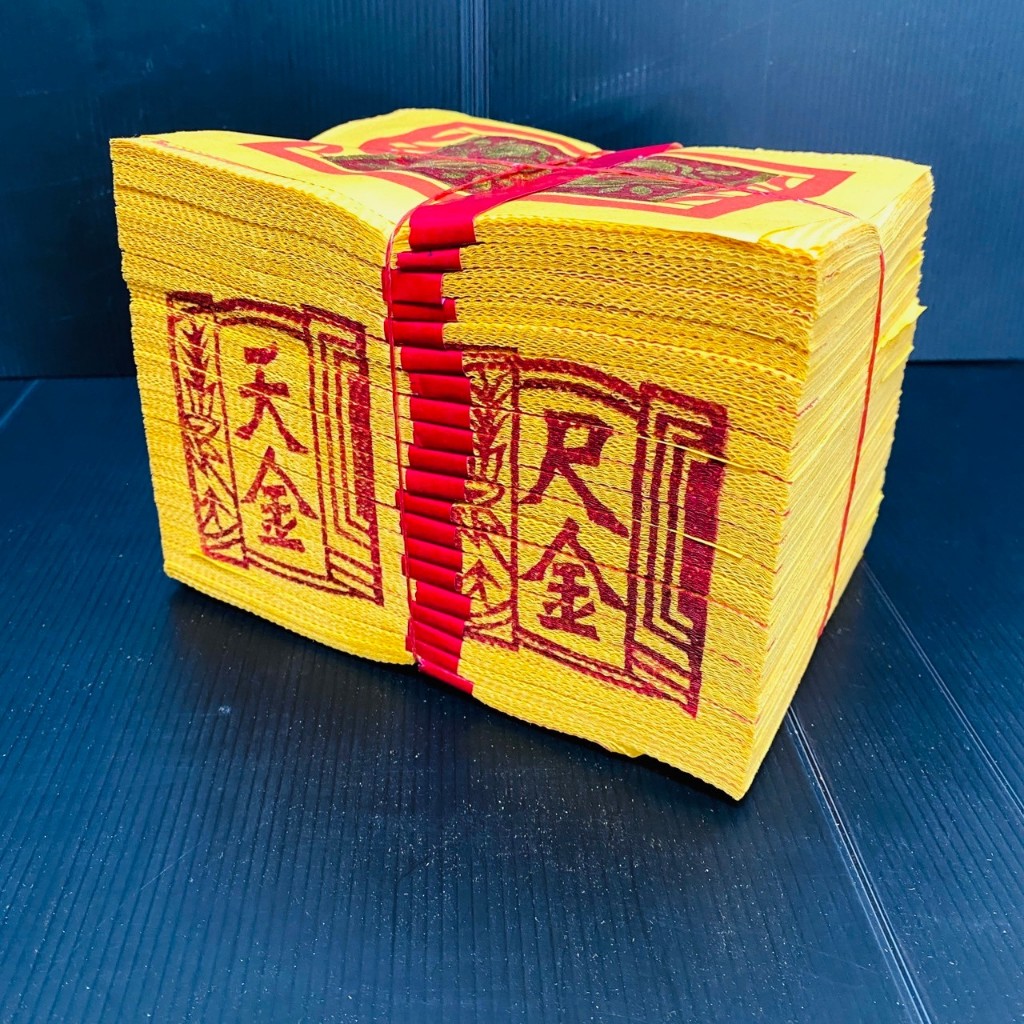 【樂興佛具】環保頂級天尺金 / 天公金 / 天金 / 尺金 / 大金箔 / 足百張 / 環保金紙 / 壓花金紙 | 蝦皮購物