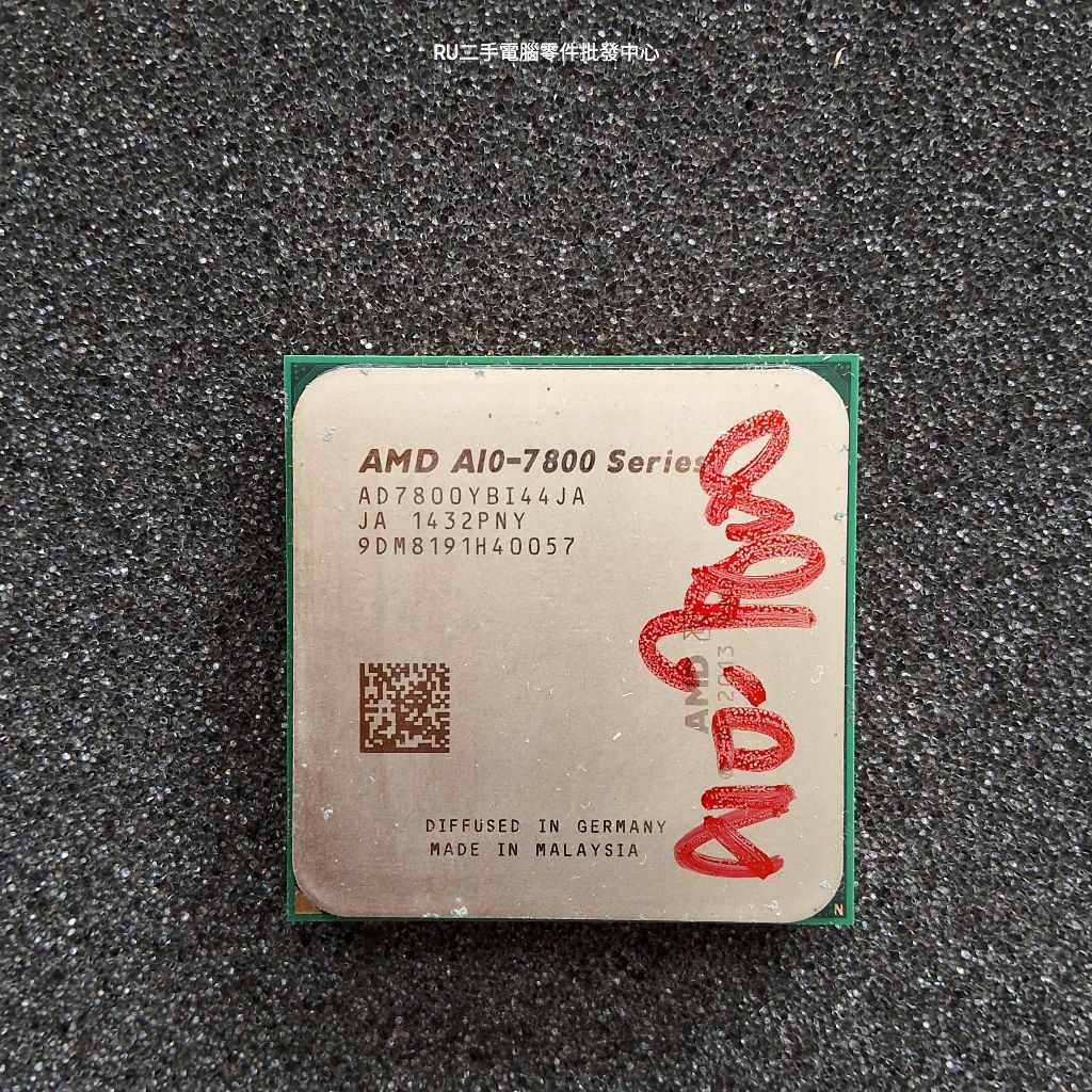 【阿佑電腦】CPU /A10-Series/AMD A10-7800/FM2+腳位/二手良品 | 蝦皮購物