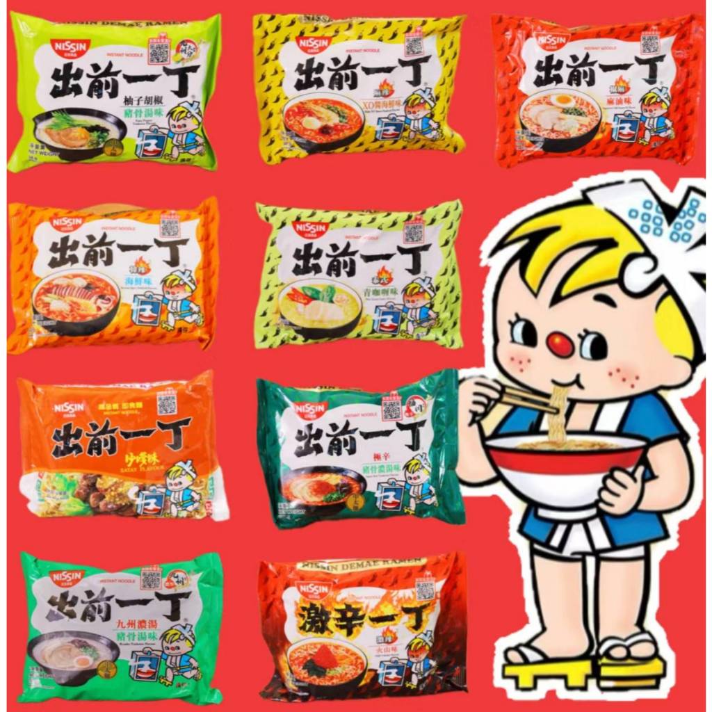 【現+預】大元代購🌏 NISSIN 日清 出前一丁泡麵 即食麵 公仔麵 泡麵 方便麵 速食麵 | 蝦皮購物